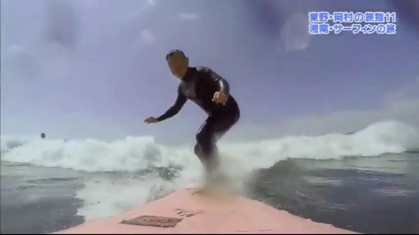 旅猿湘南サーフィンの旅